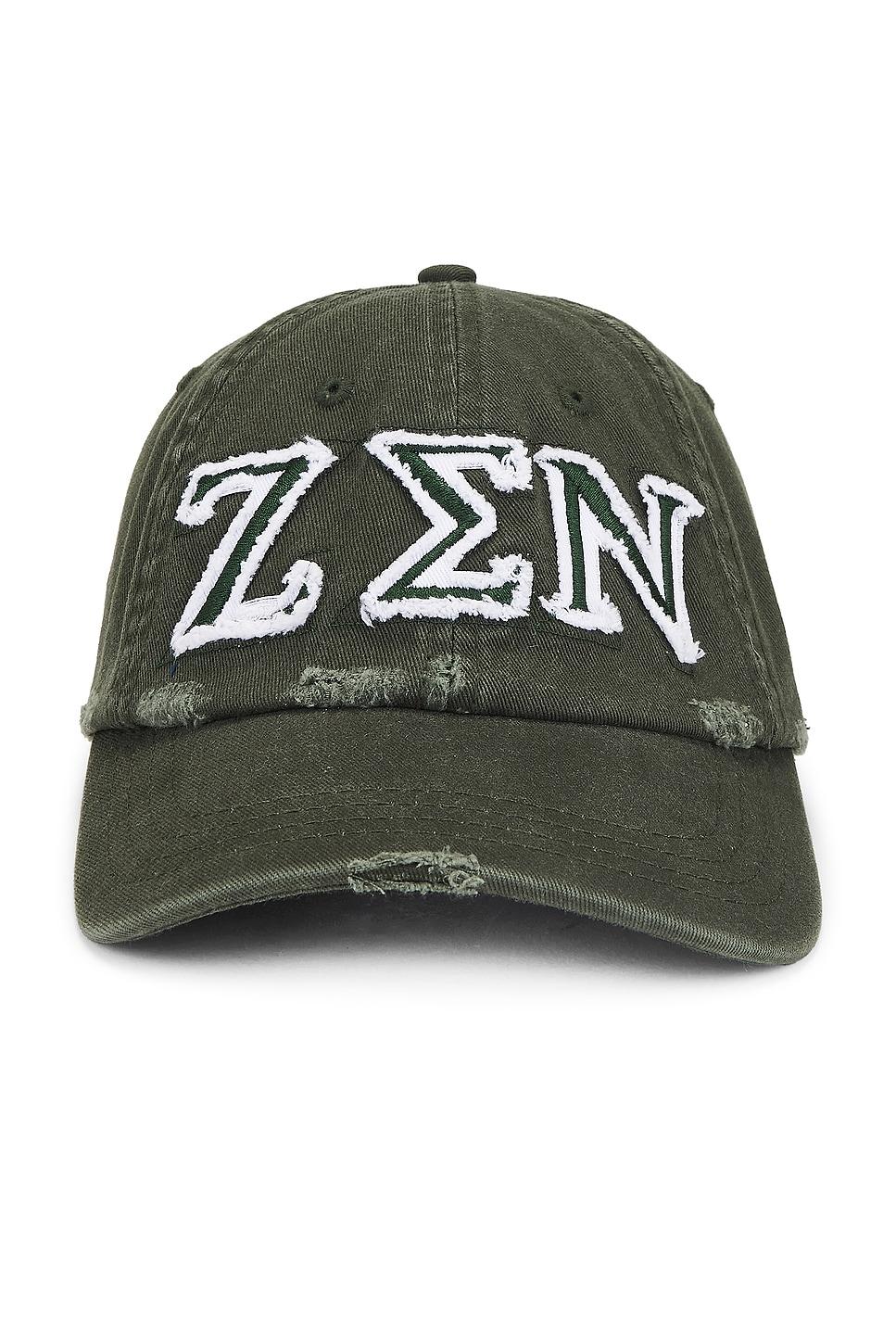 zen distressed dad hat
